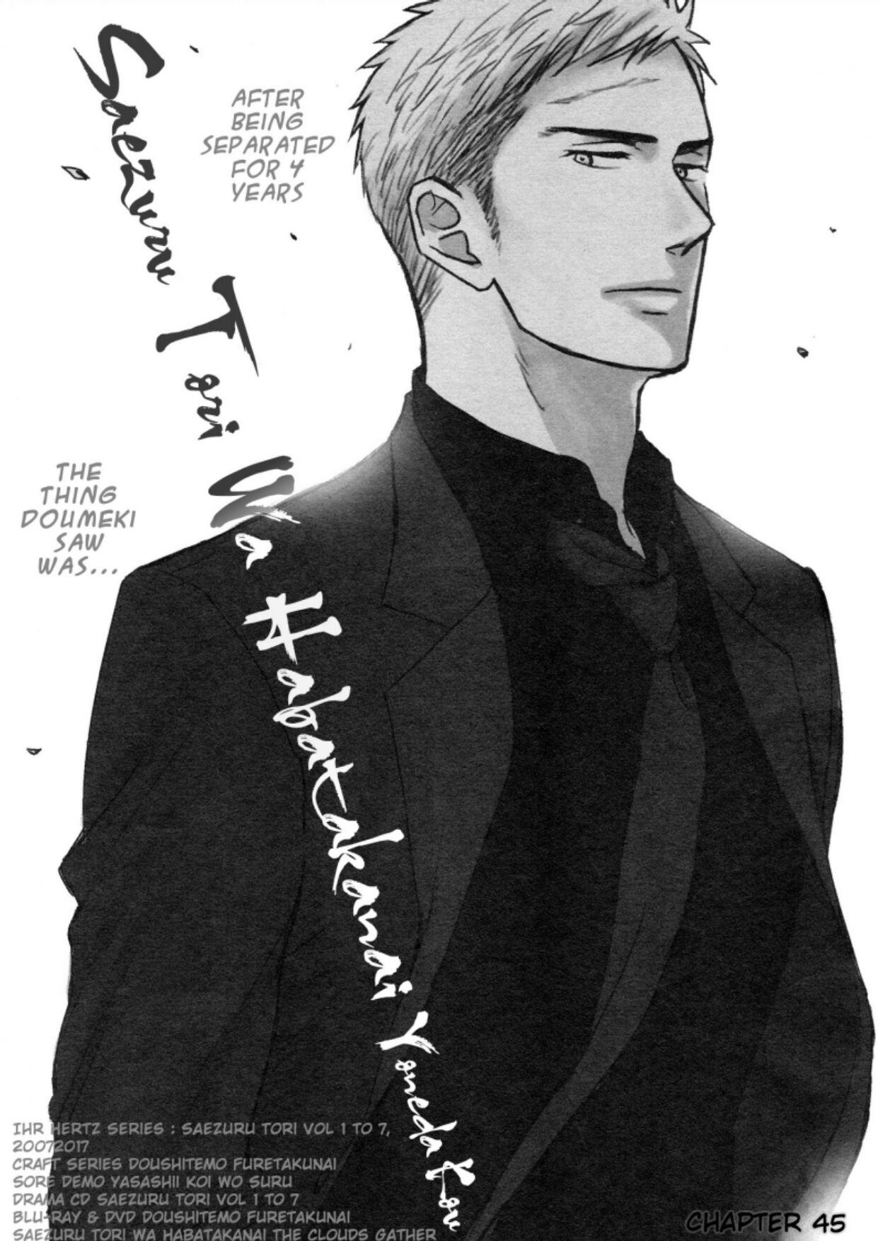 Saezuru Tori Wa Habatakanai Chapter 45 #3