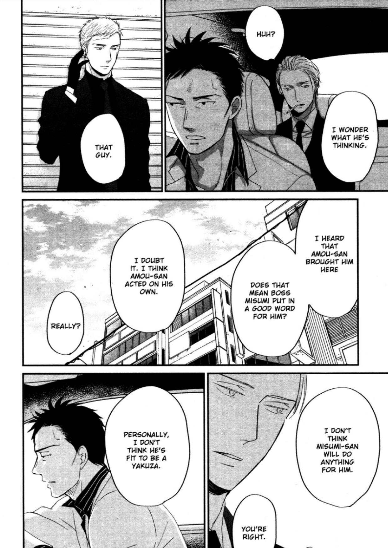 Saezuru Tori Wa Habatakanai Chapter 45 #9