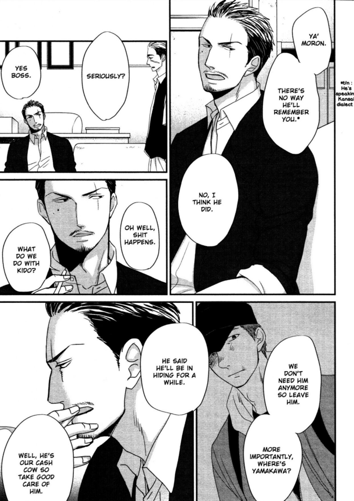 Saezuru Tori Wa Habatakanai Chapter 45 #32