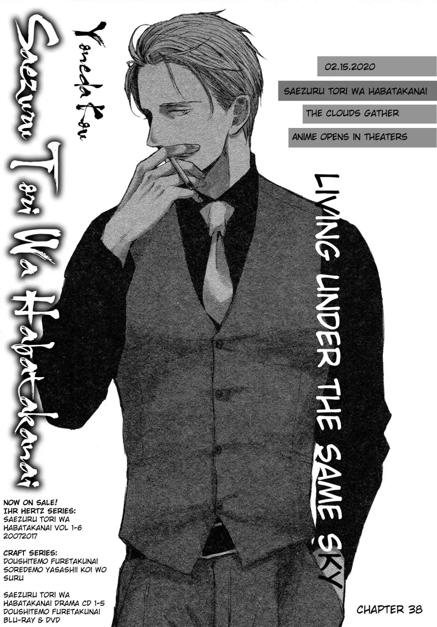 Saezuru Tori Wa Habatakanai Chapter 38 #1