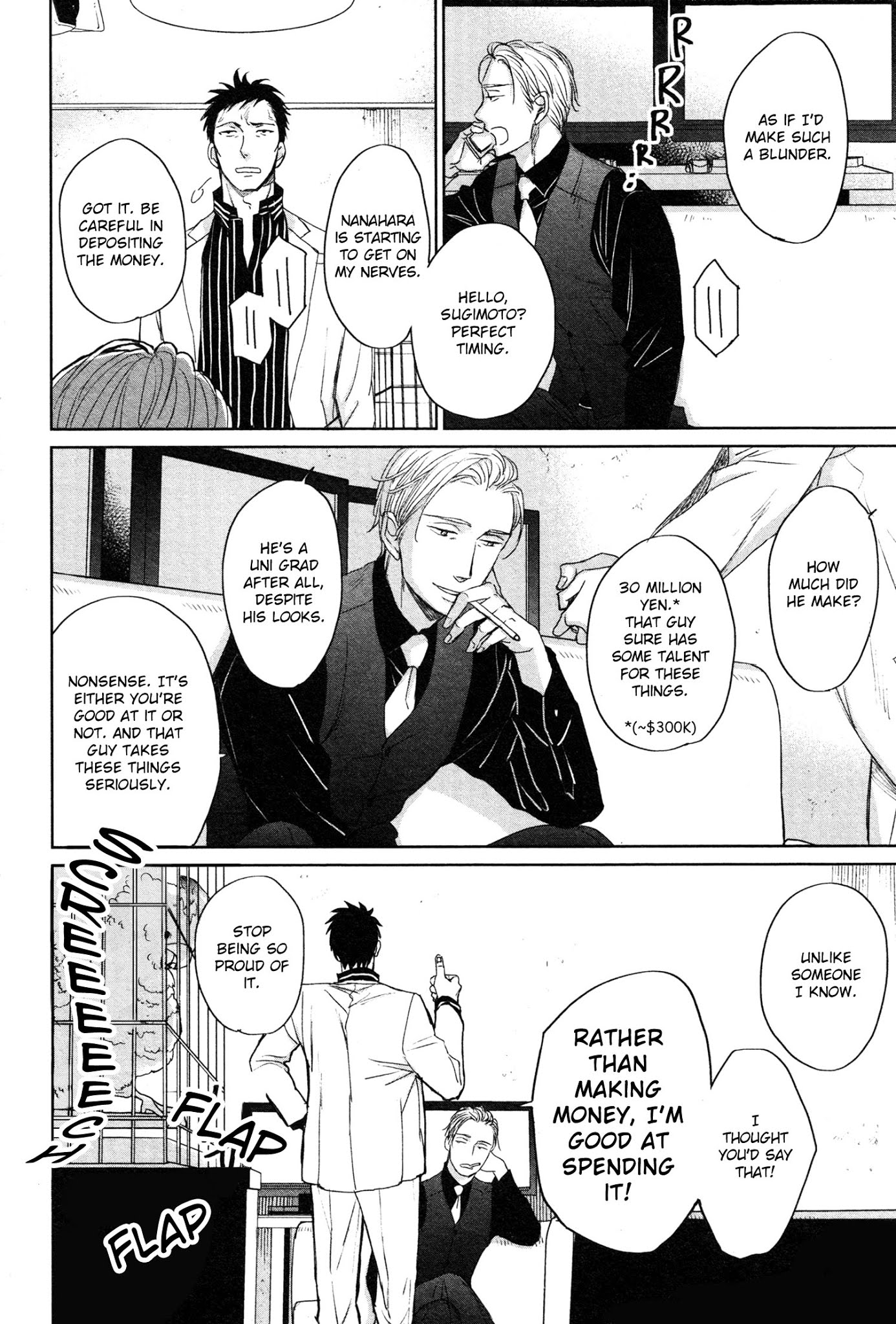 Saezuru Tori Wa Habatakanai Chapter 36 #6