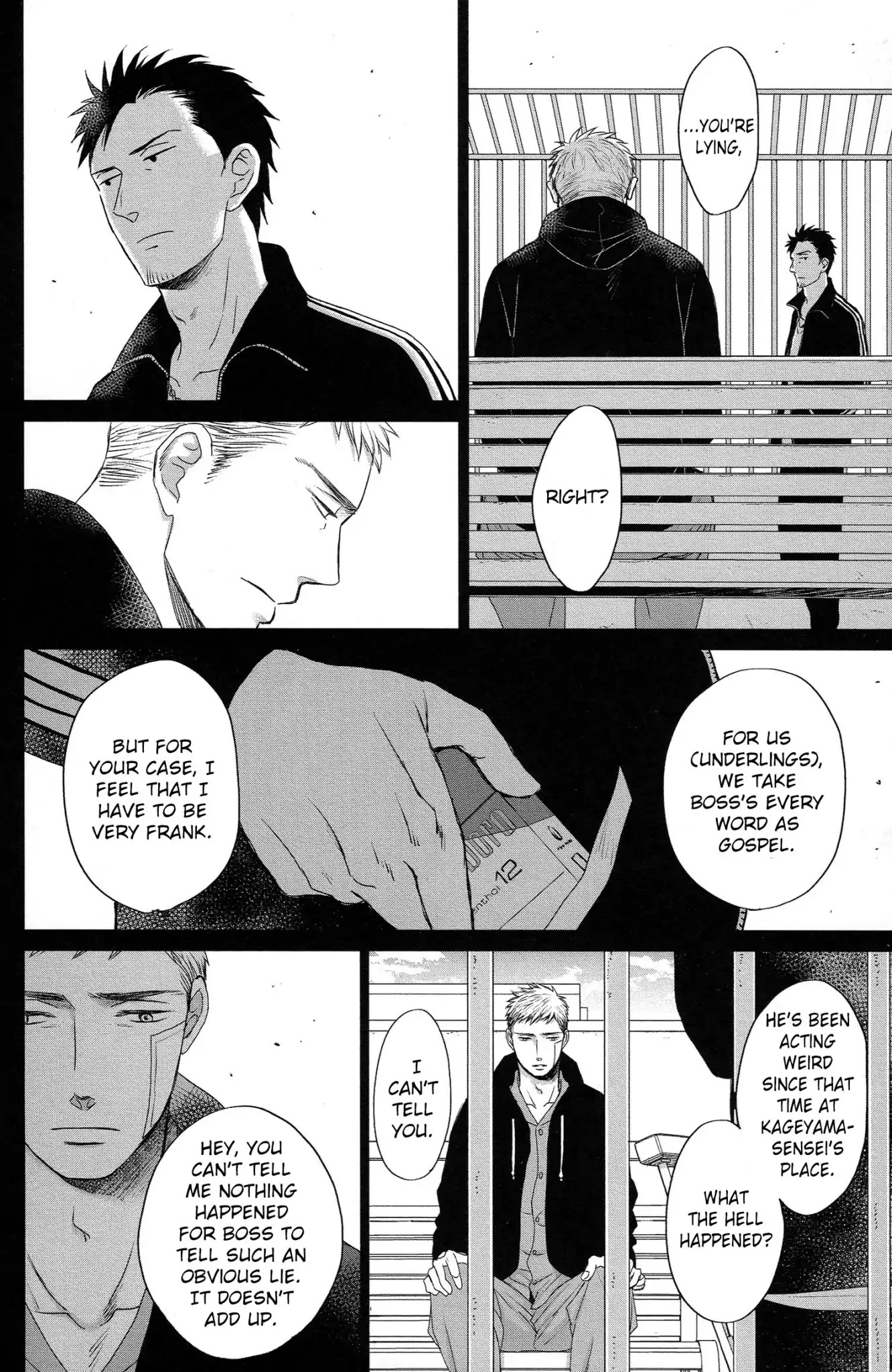 Saezuru Tori Wa Habatakanai Chapter 35.5 #6