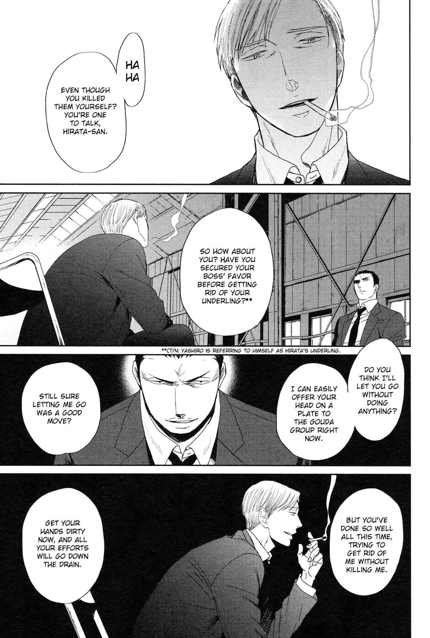 Saezuru Tori Wa Habatakanai Chapter 34 #7