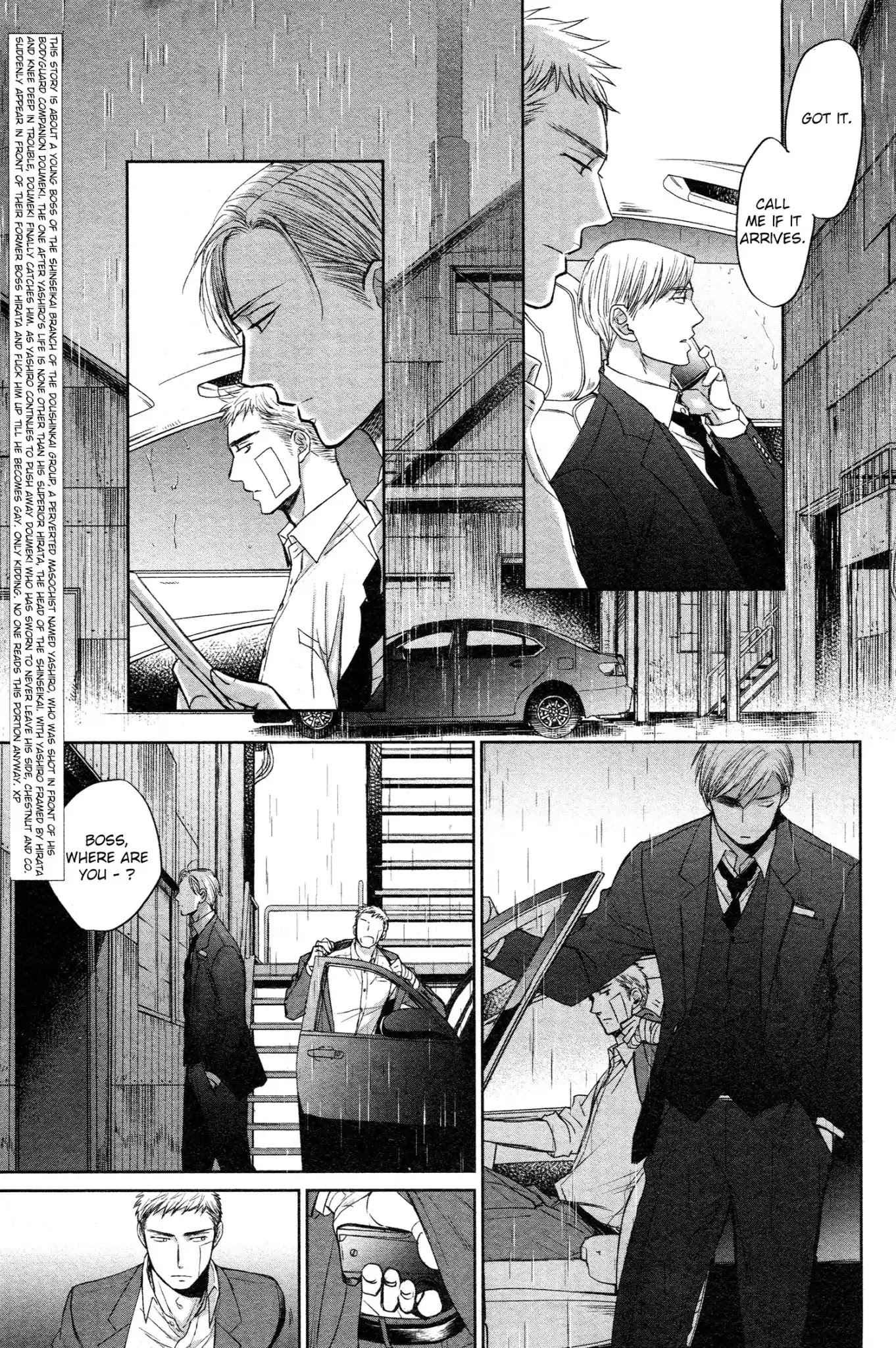 Saezuru Tori Wa Habatakanai Chapter 33 #4