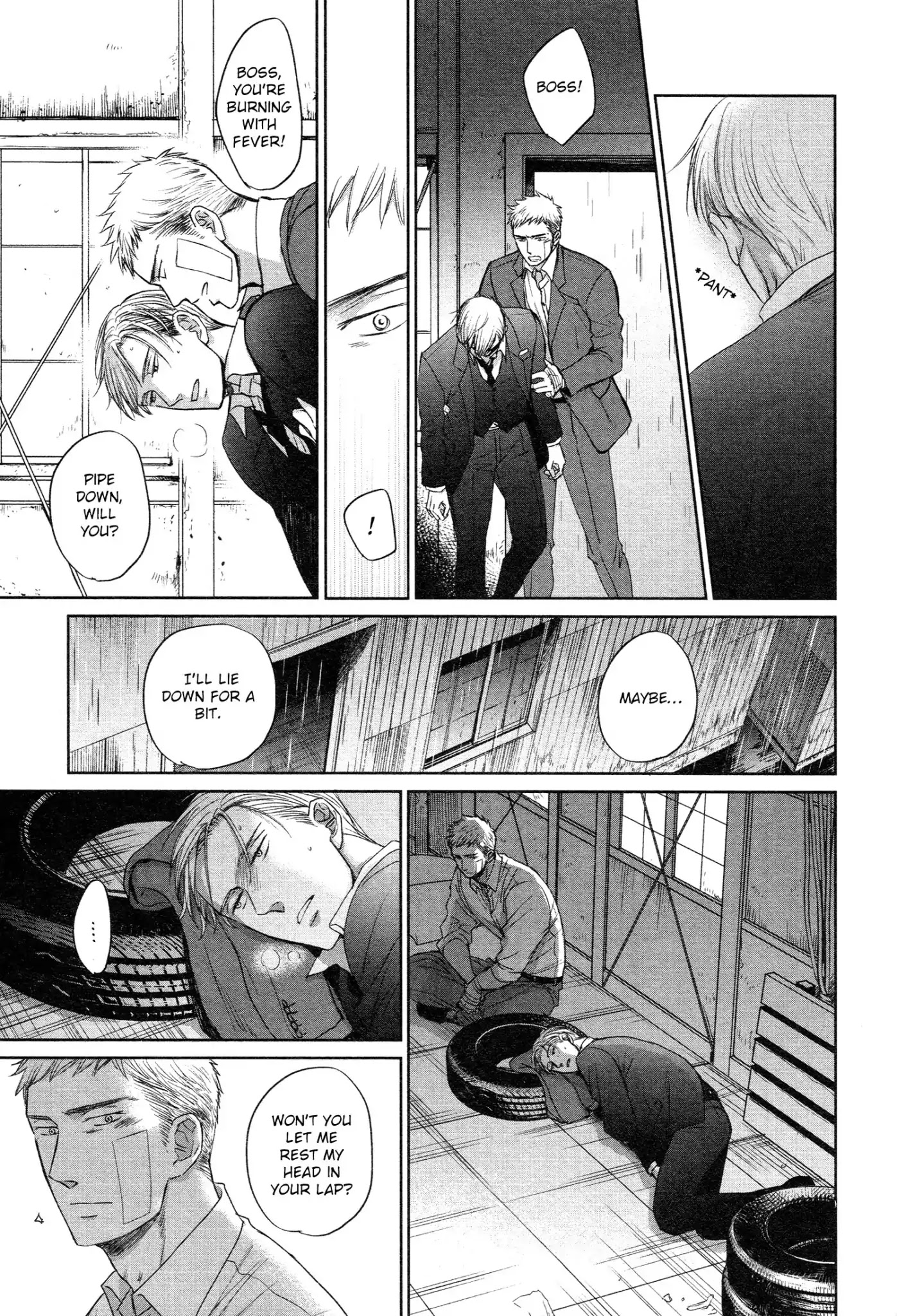 Saezuru Tori Wa Habatakanai Chapter 33 #6