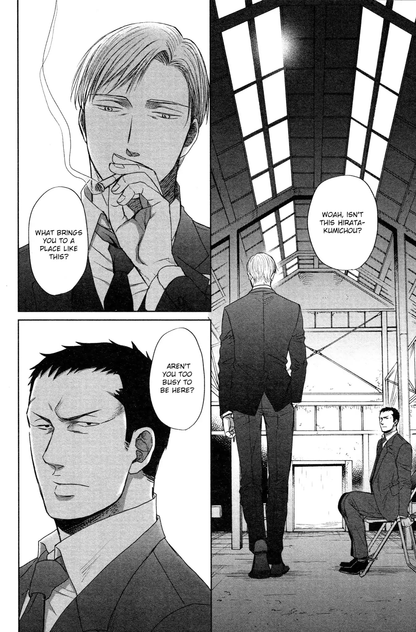 Saezuru Tori Wa Habatakanai Chapter 33 #25