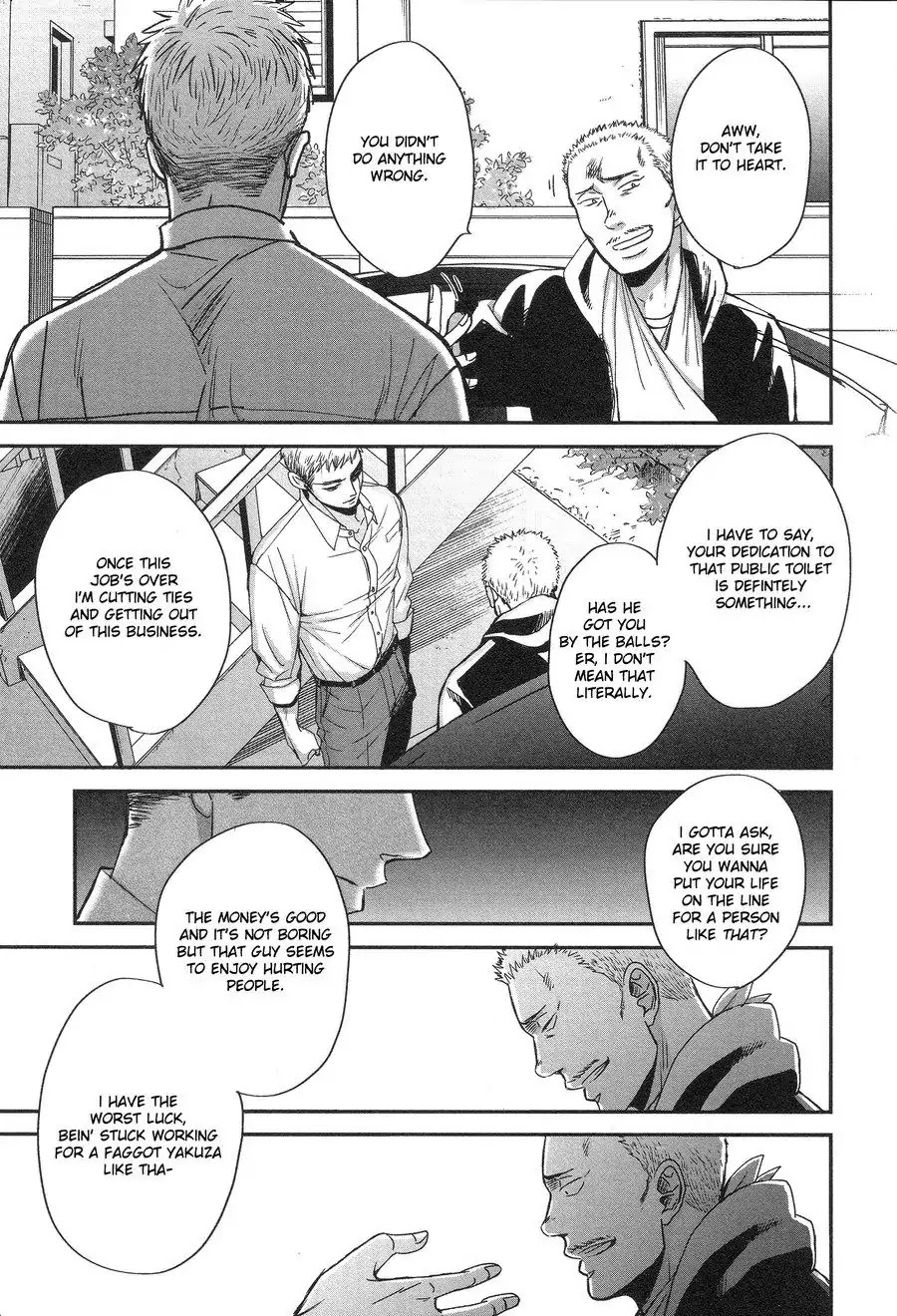 Saezuru Tori Wa Habatakanai Chapter 29 #10