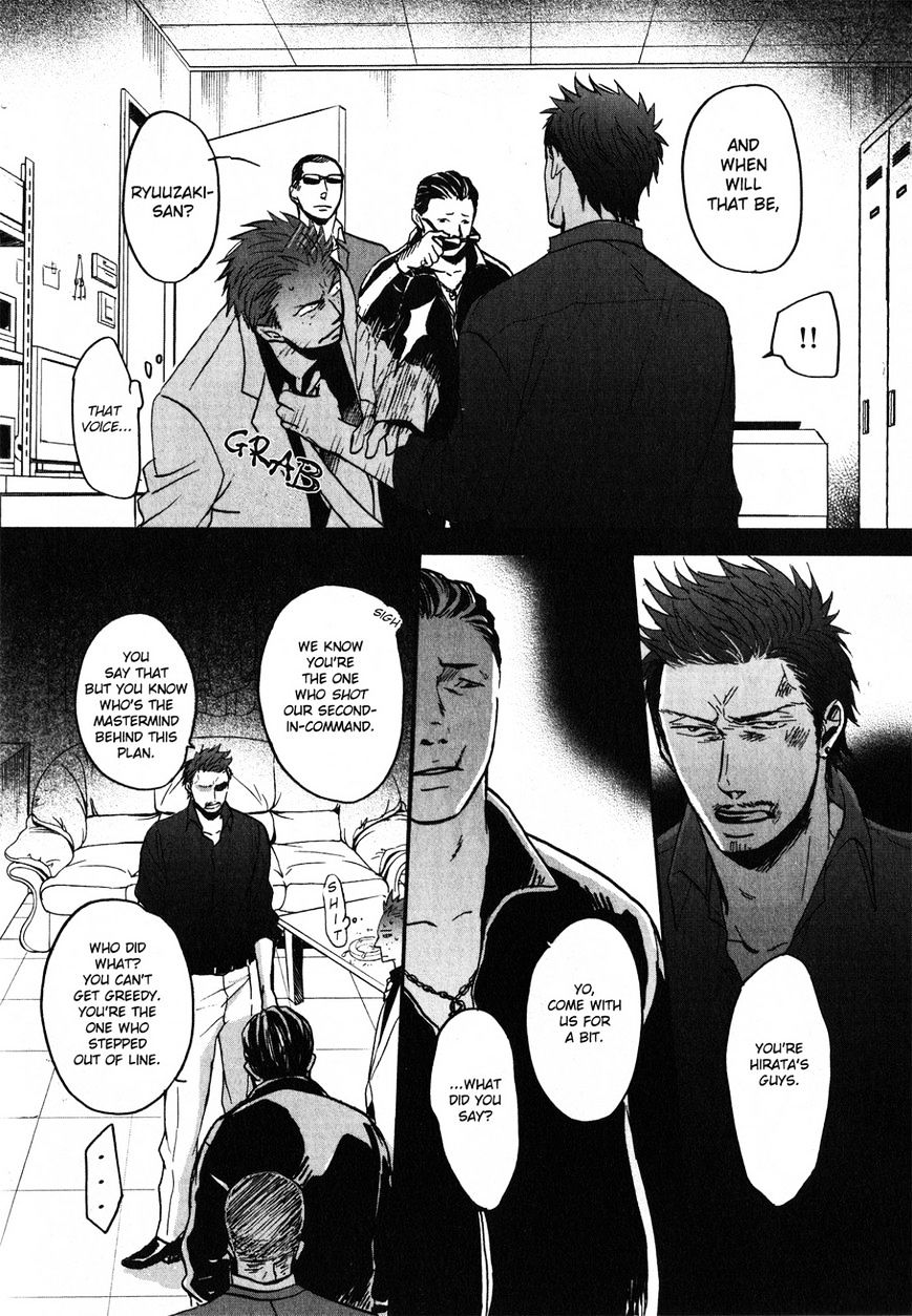 Saezuru Tori Wa Habatakanai Chapter 22 #12