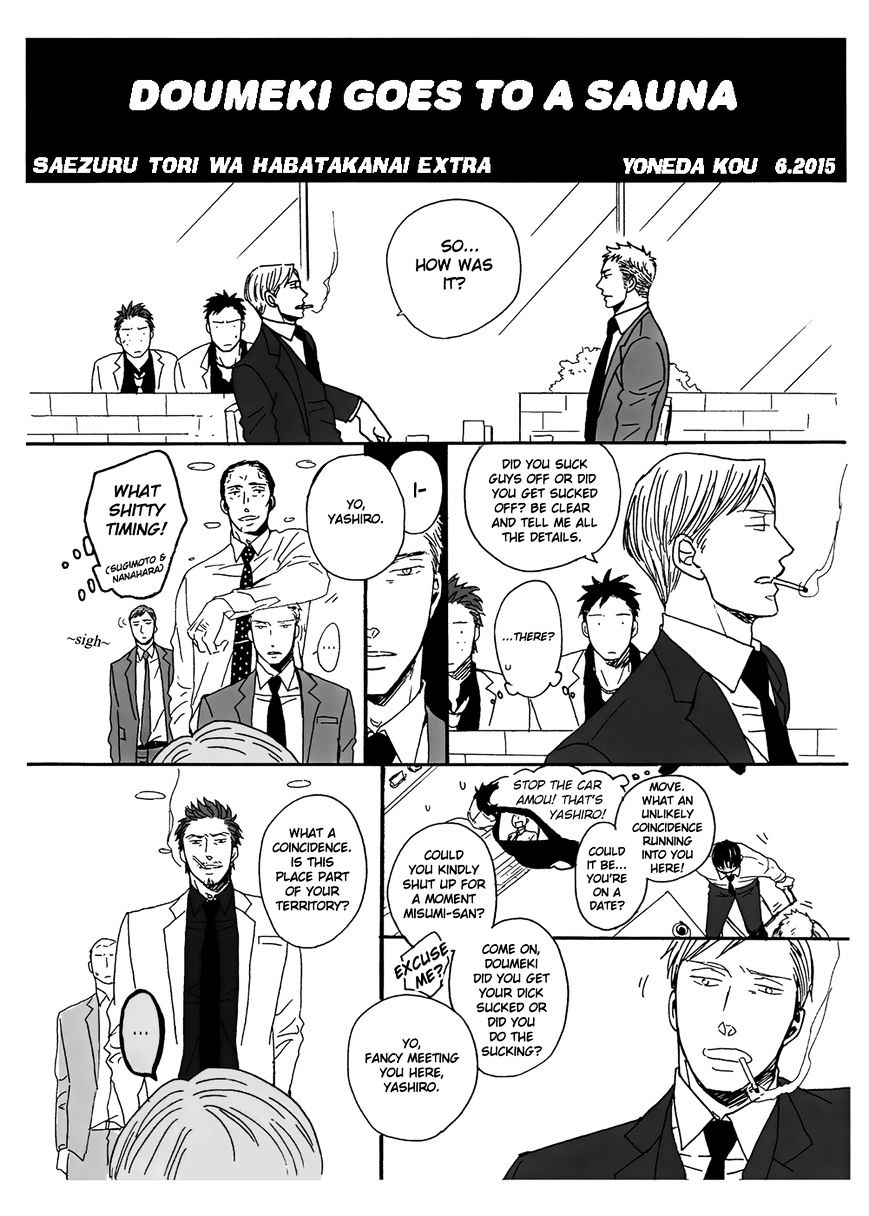 Saezuru Tori Wa Habatakanai Chapter 22 #37