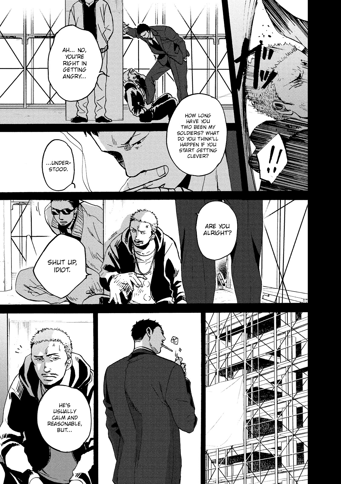 Saezuru Tori Wa Habatakanai Chapter 20 #3