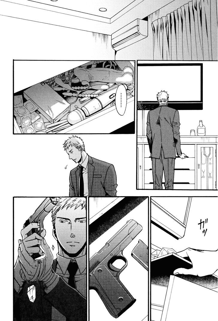 Saezuru Tori Wa Habatakanai Chapter 17 #8