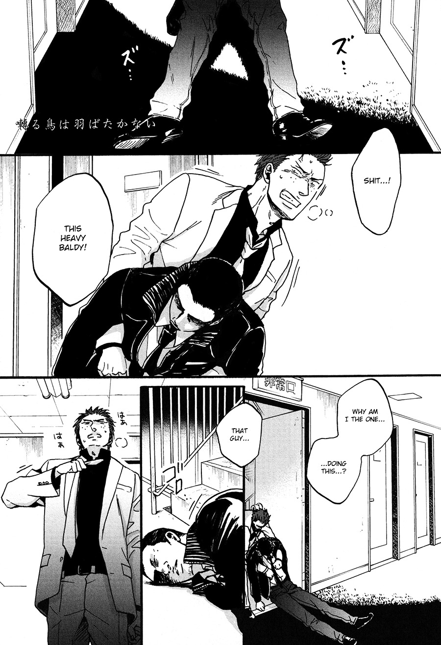 Saezuru Tori Wa Habatakanai Chapter 16 #1