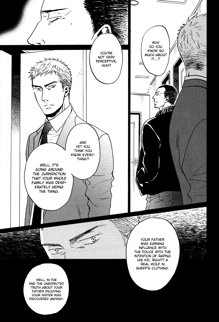 Saezuru Tori Wa Habatakanai Chapter 16 #7