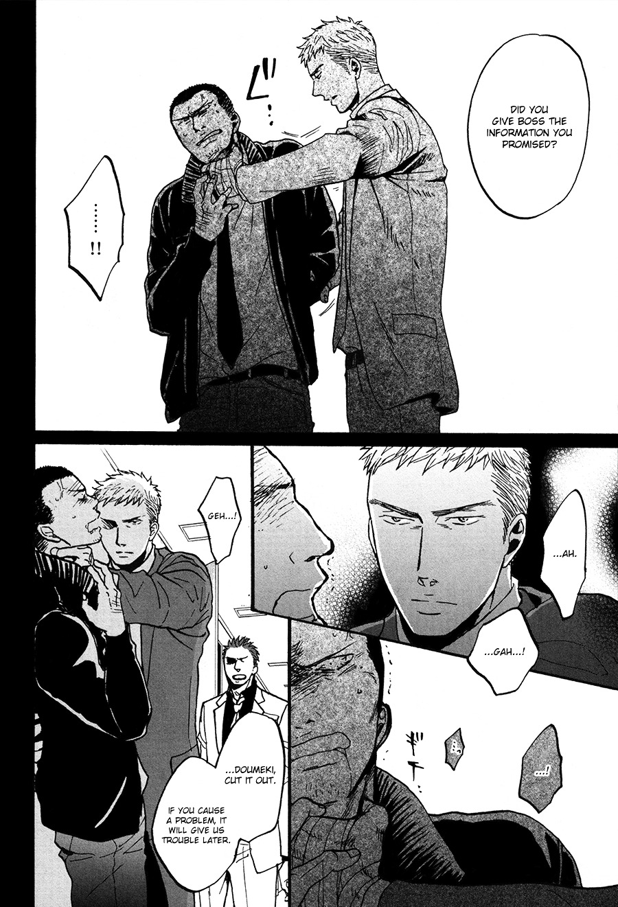 Saezuru Tori Wa Habatakanai Chapter 16 #10