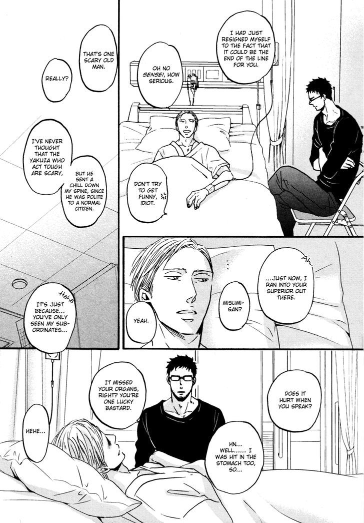 Saezuru Tori Wa Habatakanai Chapter 10.5 #11