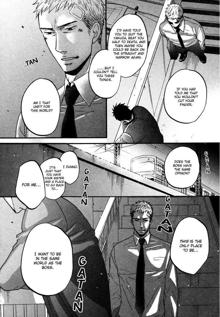 Saezuru Tori Wa Habatakanai Chapter 10.5 #17