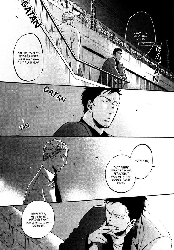 Saezuru Tori Wa Habatakanai Chapter 10.5 #18