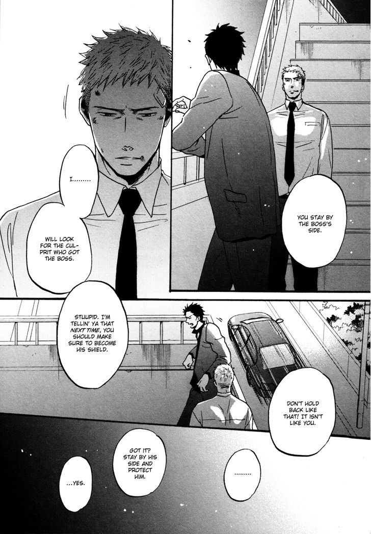 Saezuru Tori Wa Habatakanai Chapter 10.5 #19