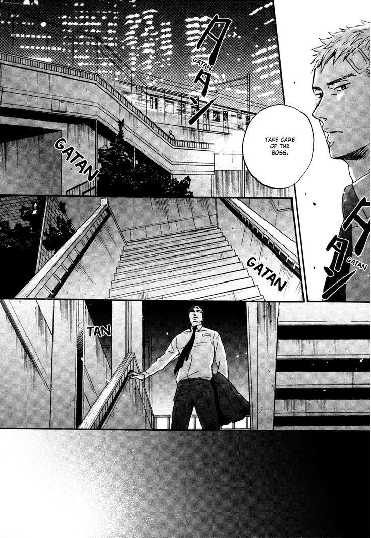 Saezuru Tori Wa Habatakanai Chapter 10.5 #22