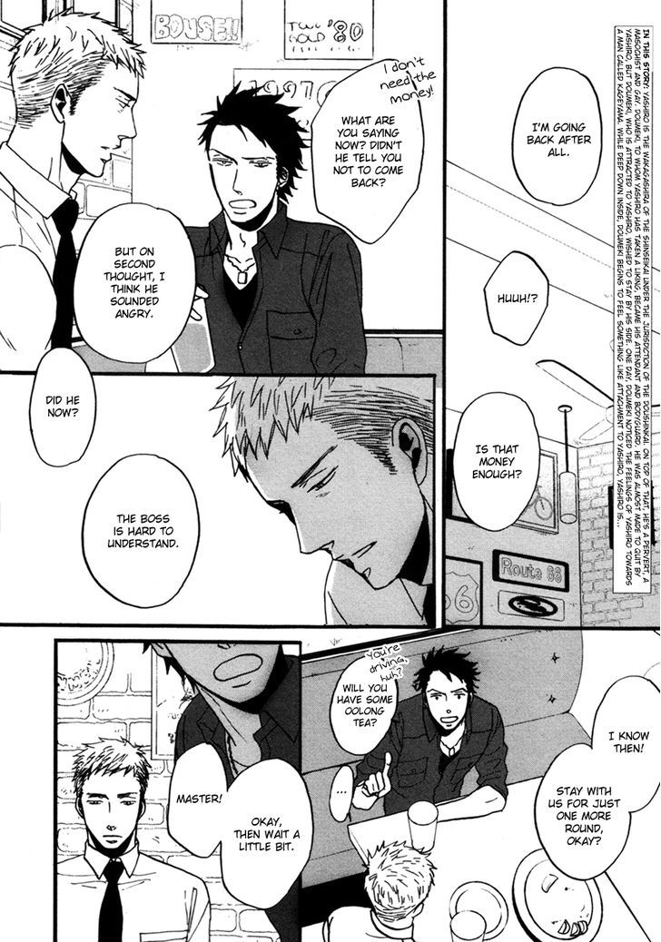 Saezuru Tori Wa Habatakanai Chapter 7 #3