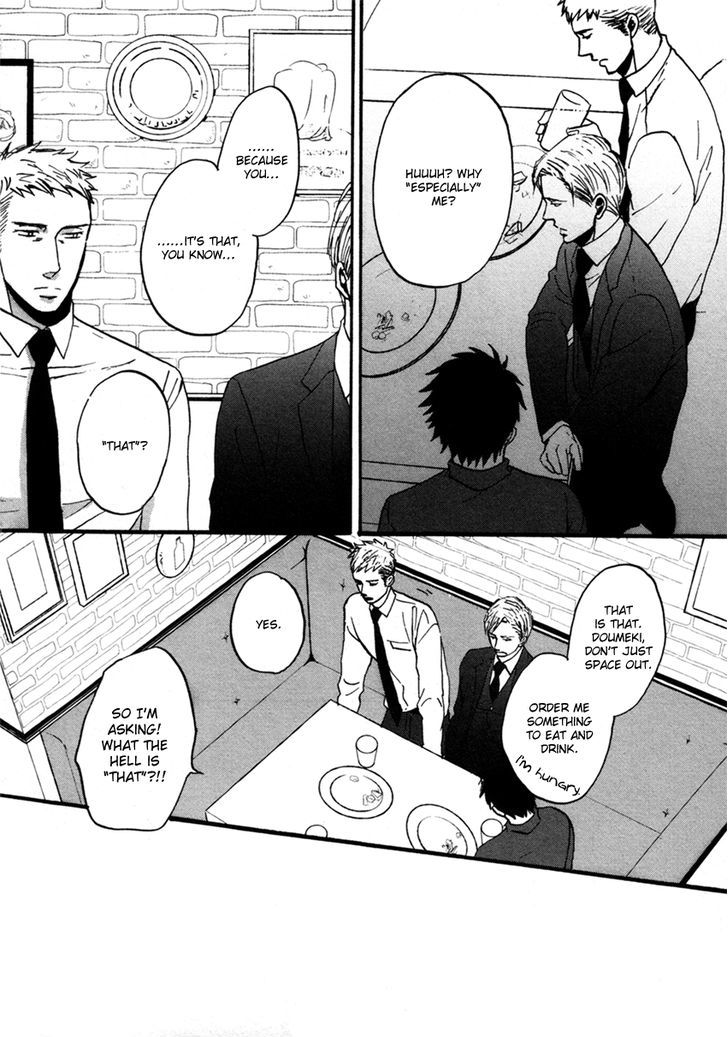 Saezuru Tori Wa Habatakanai Chapter 7 #15