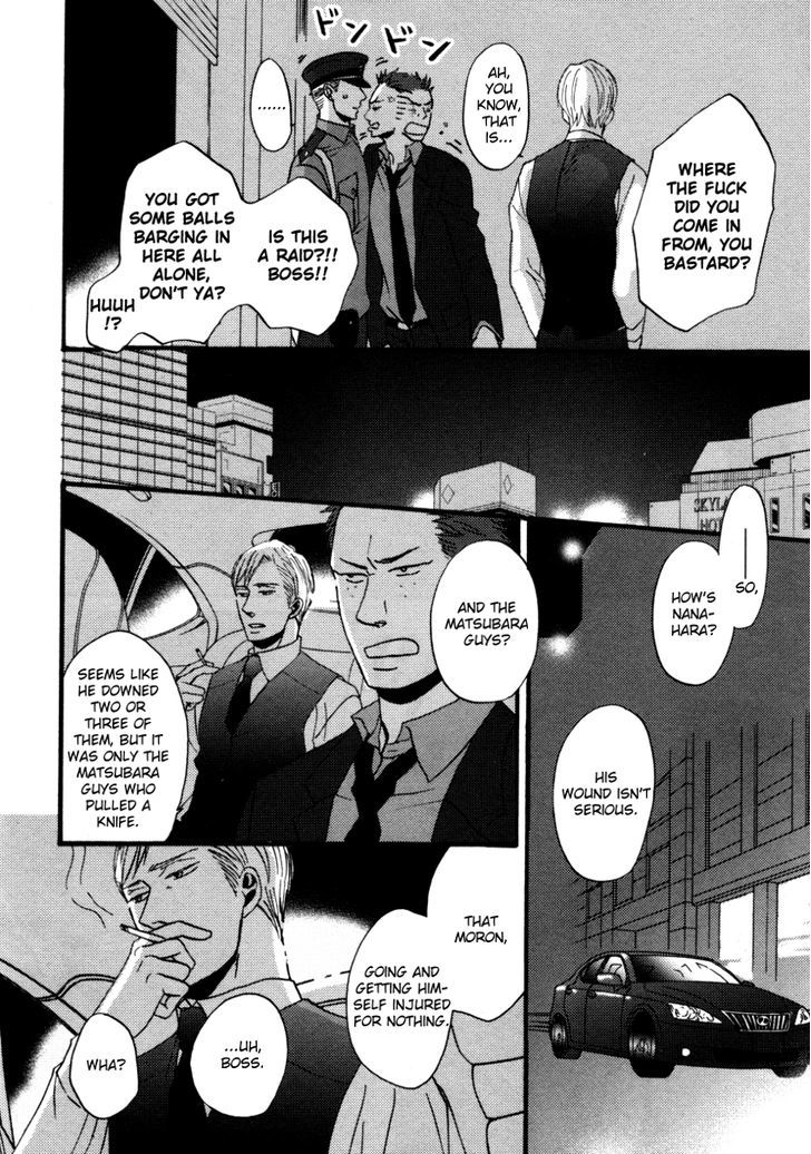 Saezuru Tori Wa Habatakanai Chapter 4 #10