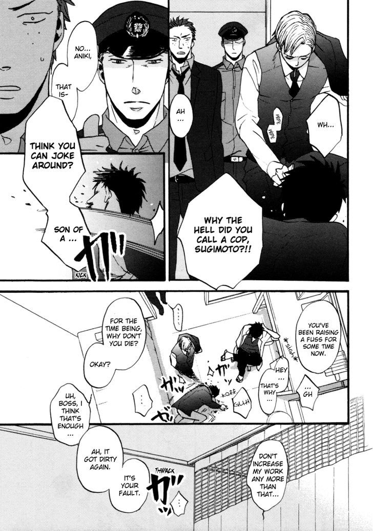 Saezuru Tori Wa Habatakanai Chapter 4 #13