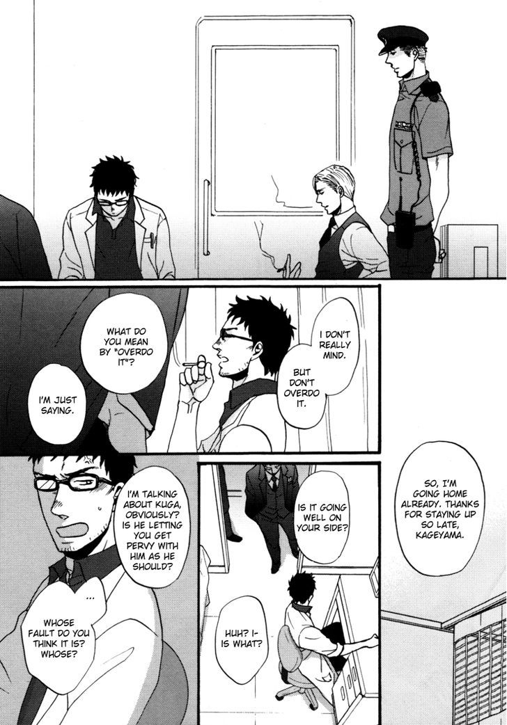 Saezuru Tori Wa Habatakanai Chapter 4 #17