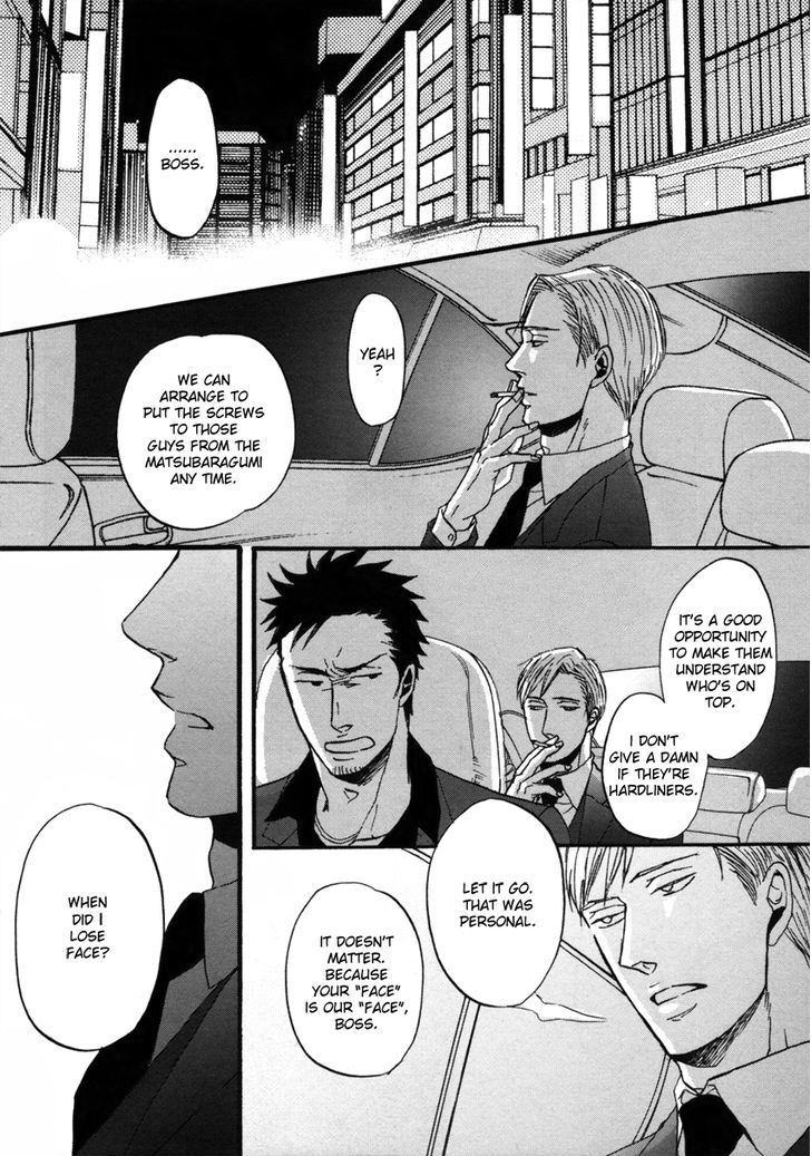 Saezuru Tori Wa Habatakanai Chapter 3 #13