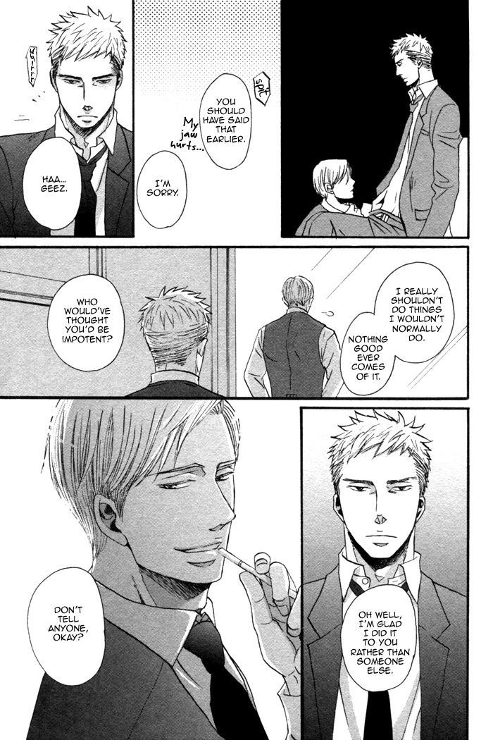 Saezuru Tori Wa Habatakanai Chapter 1.3 #24