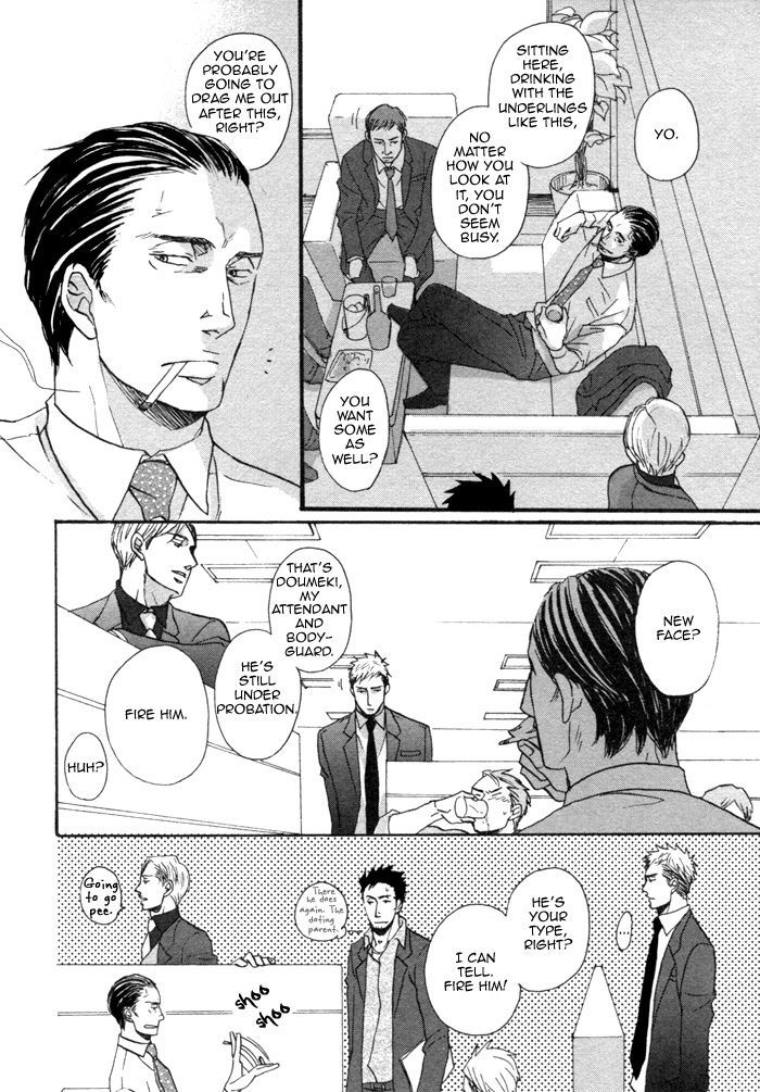 Saezuru Tori Wa Habatakanai Chapter 1.3 #33