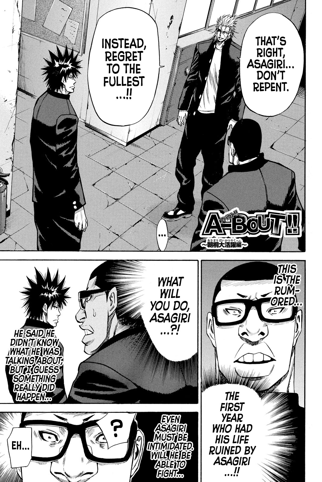 A-Bout!! - Asagiri Daikatsuyaku Hen Chapter 4 #1