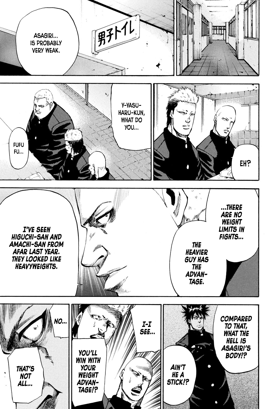 A-Bout!! - Asagiri Daikatsuyaku Hen Chapter 2 #18