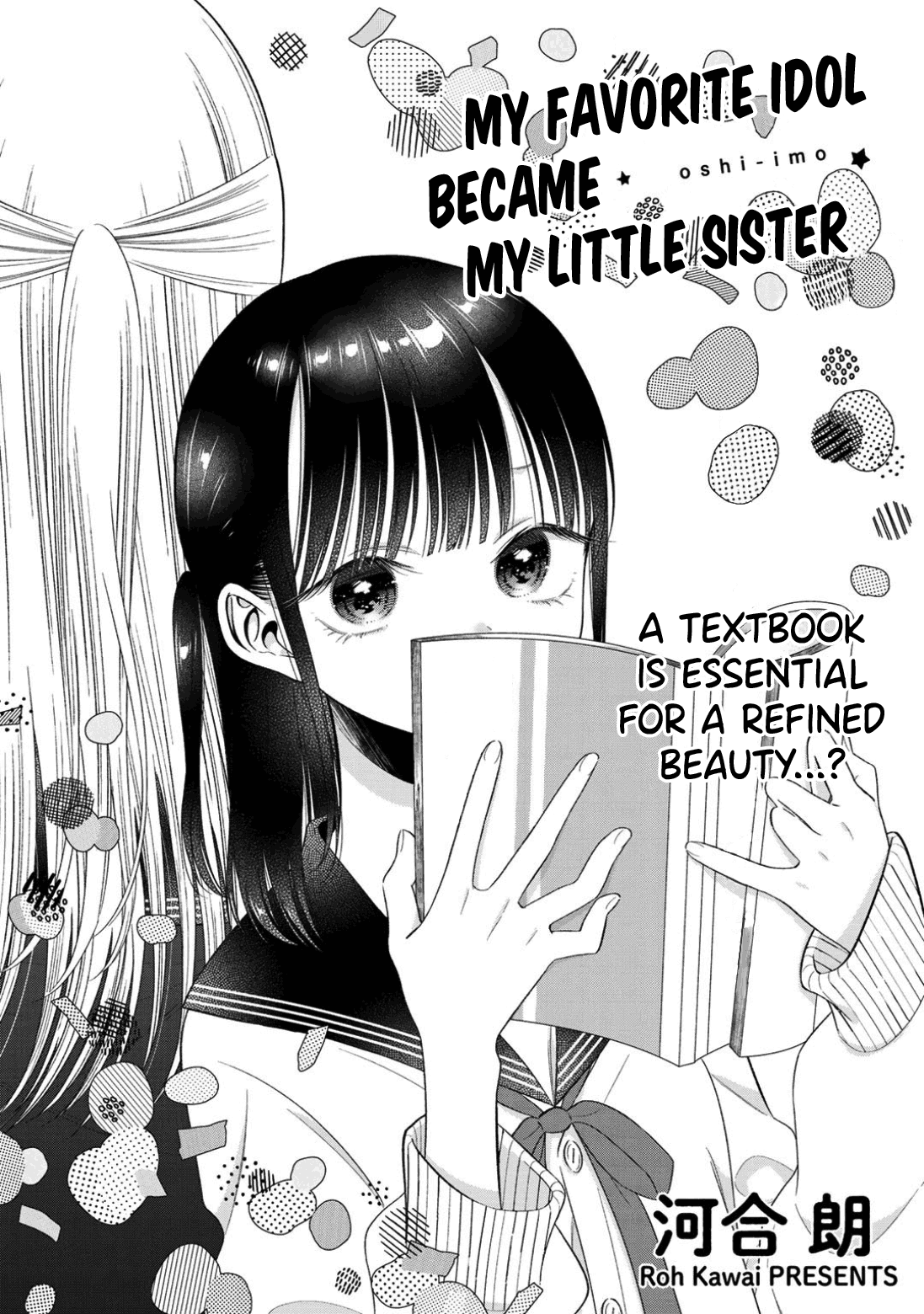 My Favorite Idol Became My Little Sister Chapter 5 #1