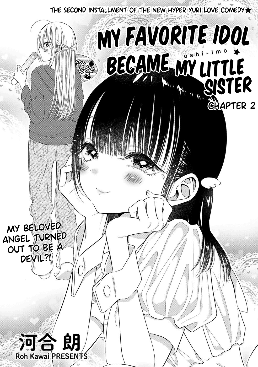 My Favorite Idol Became My Little Sister Chapter 2 #1