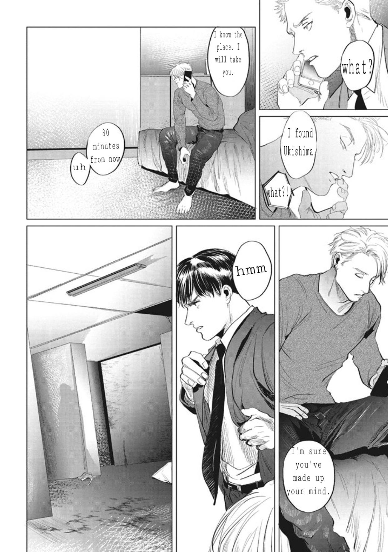 Reverse (Yuitsu) Chapter 6 #3