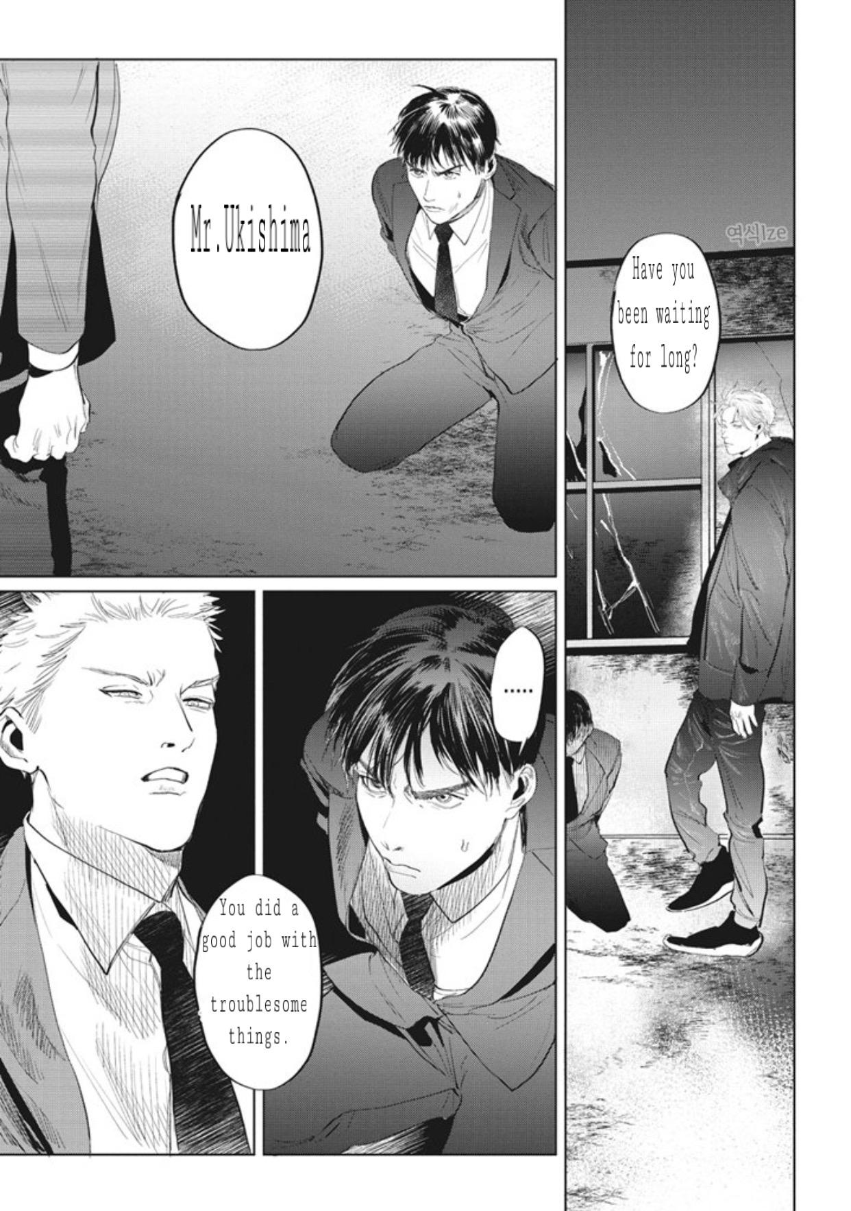 Reverse (Yuitsu) Chapter 6 #4