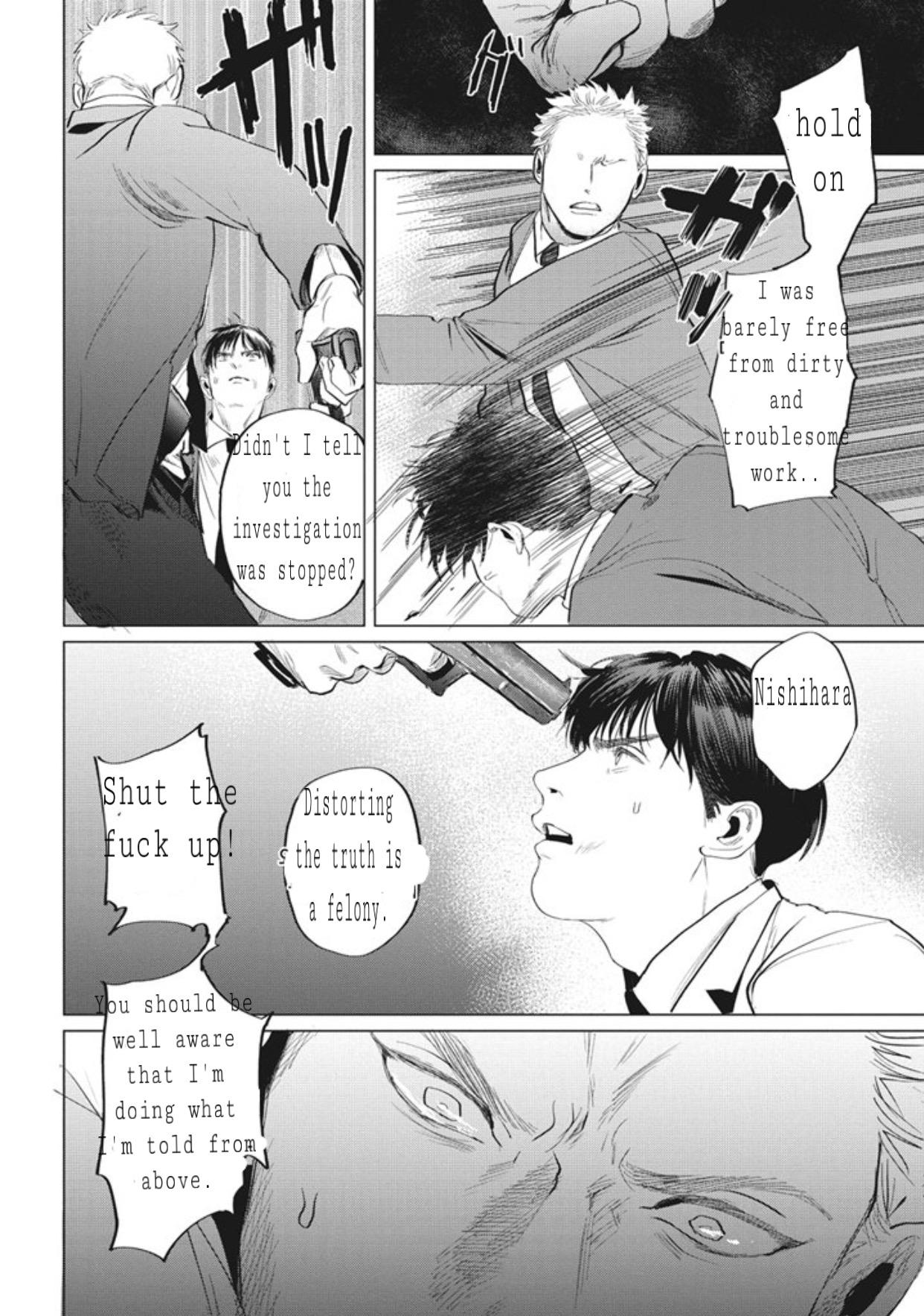 Reverse (Yuitsu) Chapter 6 #5