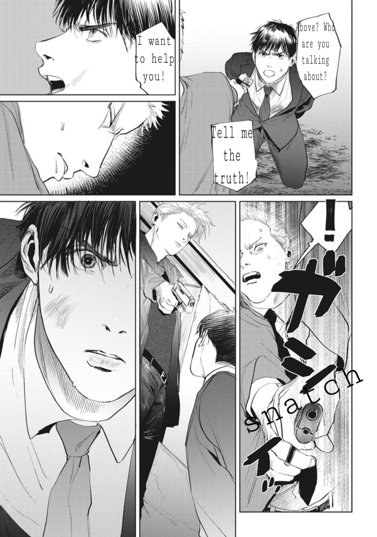 Reverse (Yuitsu) Chapter 6 #6