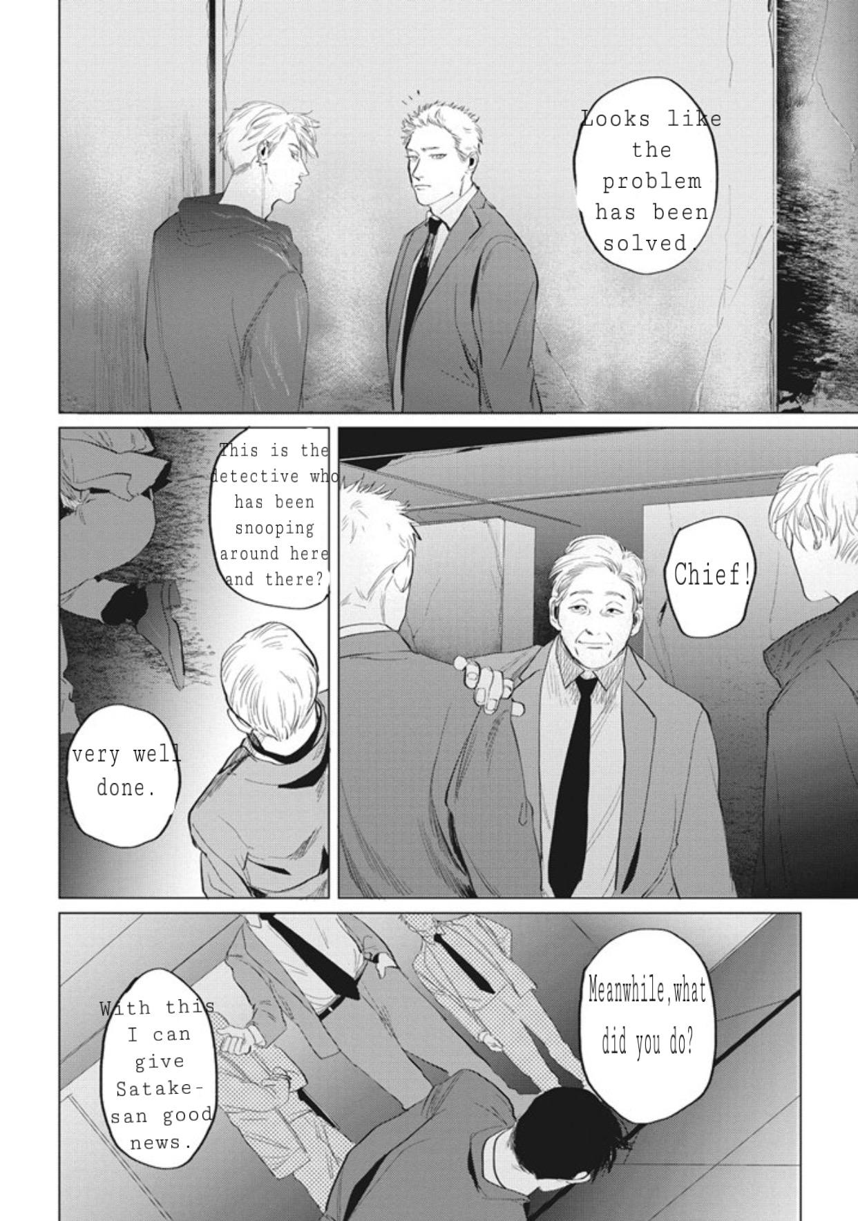 Reverse (Yuitsu) Chapter 6 #9