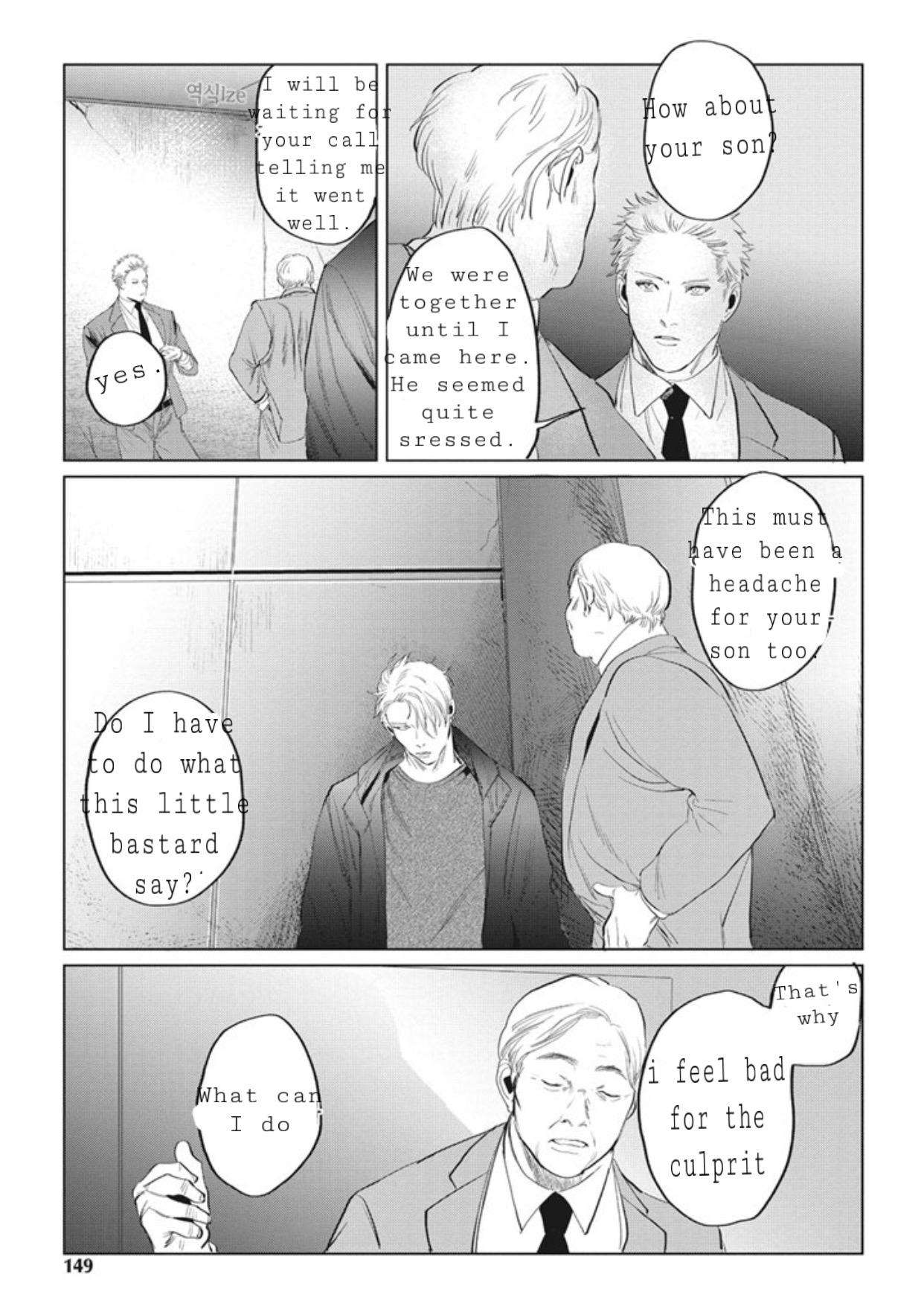 Reverse (Yuitsu) Chapter 6 #10