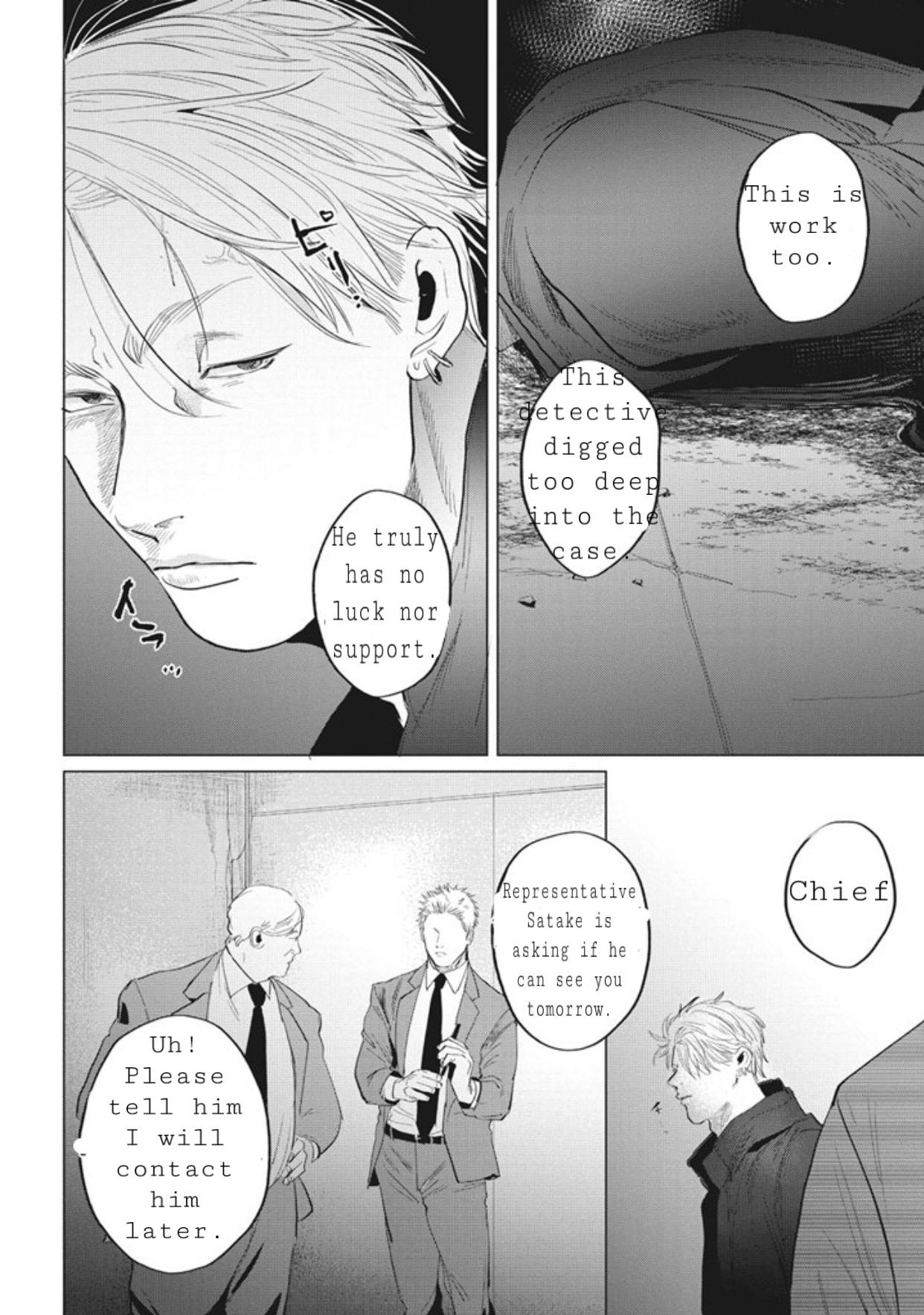Reverse (Yuitsu) Chapter 6 #11