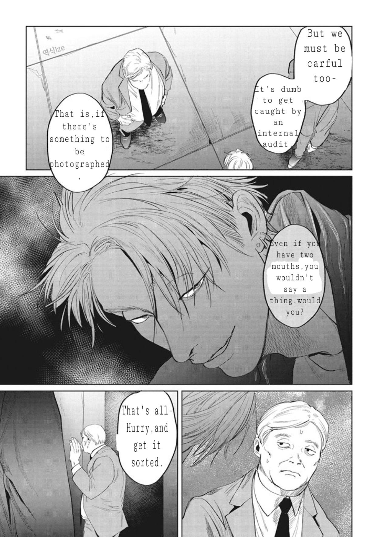 Reverse (Yuitsu) Chapter 6 #14