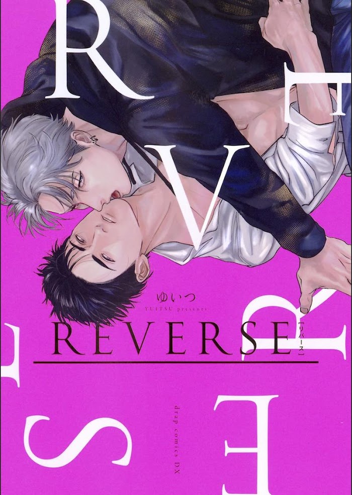 Reverse (Yuitsu) Chapter 4 #2