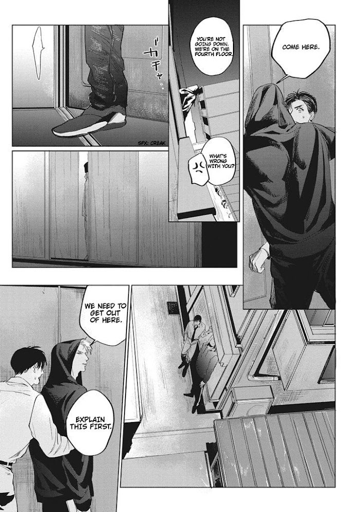 Reverse (Yuitsu) Chapter 4 #6