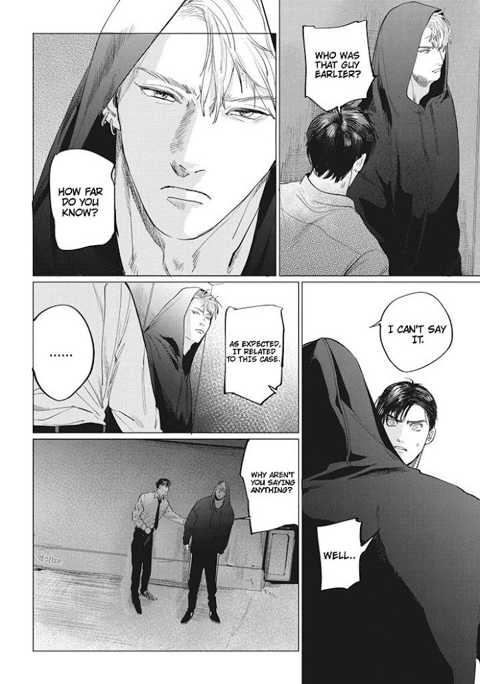 Reverse (Yuitsu) Chapter 4 #7