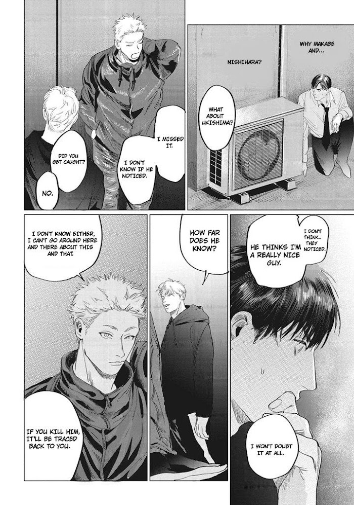 Reverse (Yuitsu) Chapter 4 #13