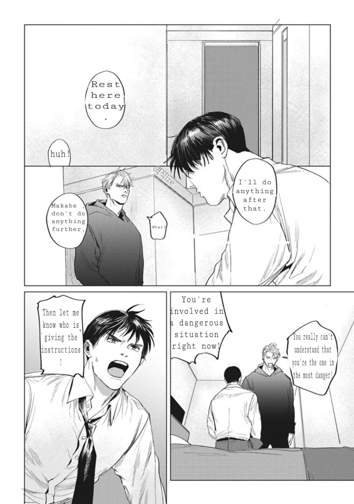 Reverse (Yuitsu) Chapter 5 #3