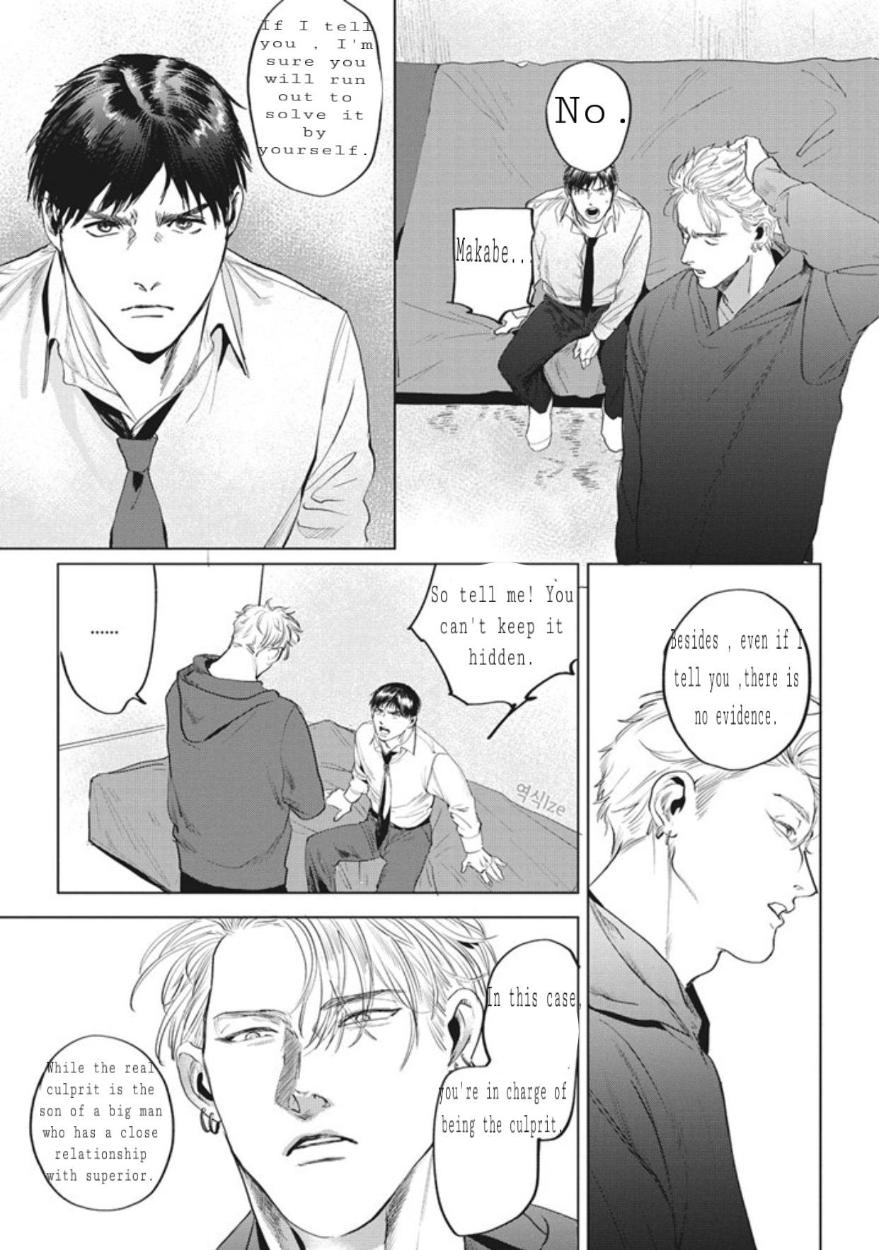 Reverse (Yuitsu) Chapter 5 #4