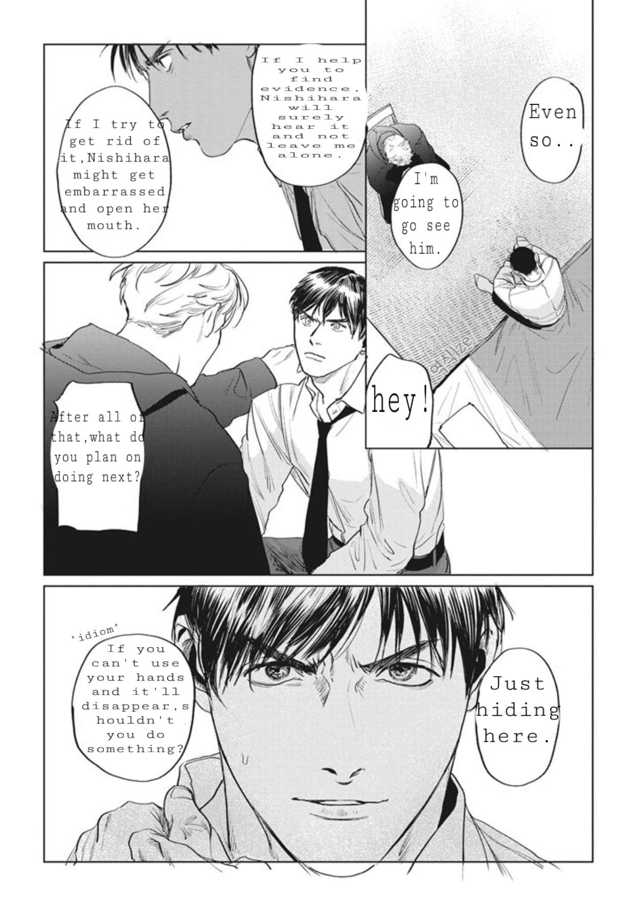 Reverse (Yuitsu) Chapter 5 #6